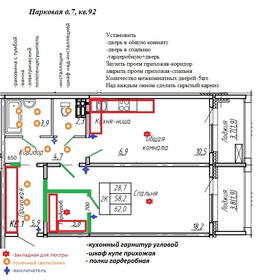 Квартира 62 м², 2-комнатная - изображение 2