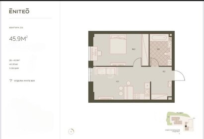 42,6 м², 2-комнатная квартира 18 900 000 ₽ - изображение 74