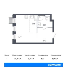 25,6 м², квартира-студия 9 931 772 ₽ - изображение 14