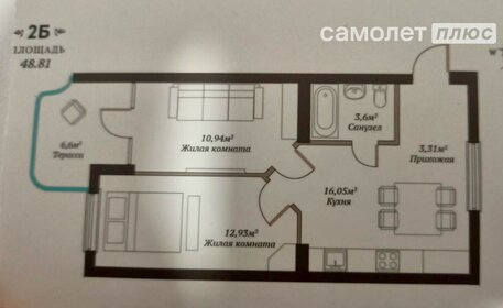45 м², 2-комнатная квартира 6 000 000 ₽ - изображение 36