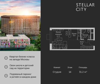 31,2 м², квартира-студия 9 024 600 ₽ - изображение 25