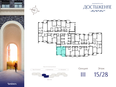 36,3 м², 1-комнатная квартира 22 330 000 ₽ - изображение 40