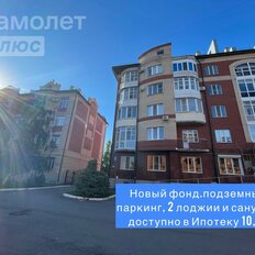 Квартира 129,9 м², студия - изображение 3