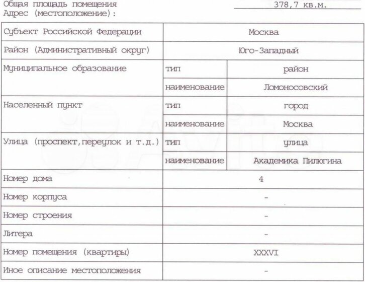 60 м², 2-комнатная квартира 80 000 ₽ в месяц - изображение 18