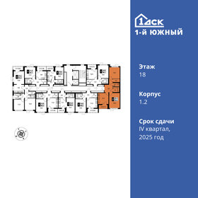 Купить однокомнатную квартиру площадью 34 кв.м. в Наро-Фоминске - изображение 2