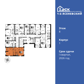 53,1 м², 2-комнатная квартира 14 360 258 ₽ - изображение 47