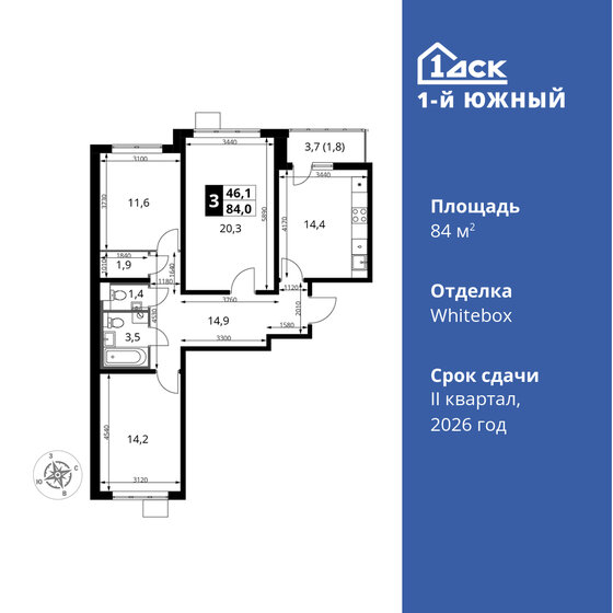 84 м², 3-комнатная квартира 15 023 400 ₽ - изображение 1