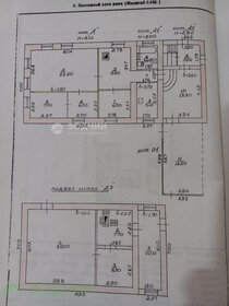 585,4 м² дом, 4,8 сотки участок 55 500 000 ₽ - изображение 26