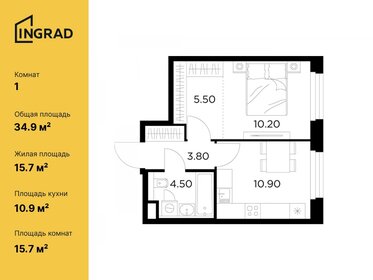 Квартира 34,9 м², 1-комнатная - изображение 1