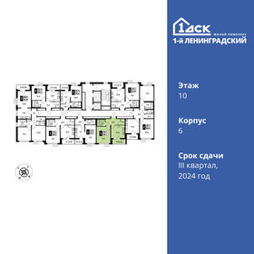 34,3 м², 1-комнатная квартира 11 696 300 ₽ - изображение 46