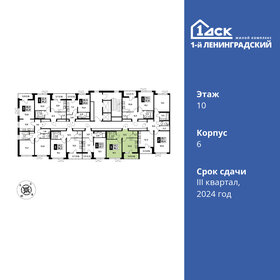 Квартира 38,1 м², 1-комнатная - изображение 2