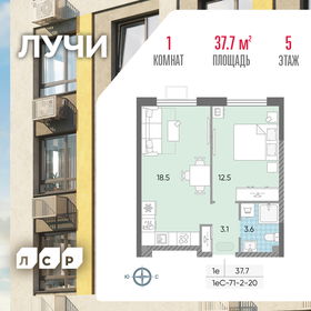 37,7 м², 1-комнатная квартира 12 140 945 ₽ - изображение 76