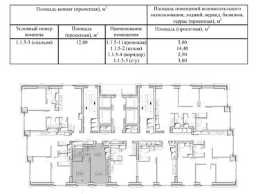 Квартира 39,3 м², 1-комнатная - изображение 1