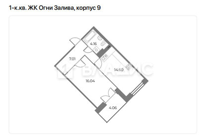 Квартира 44 м², 1-комнатная - изображение 1