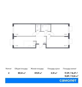 67 м², 3-комнатная квартира 12 900 000 ₽ - изображение 149