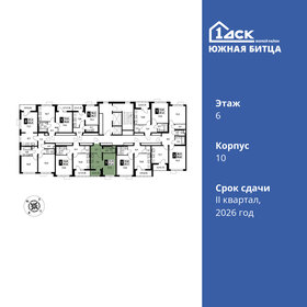 34,5 м², 1-комнатная квартира 6 800 000 ₽ - изображение 42