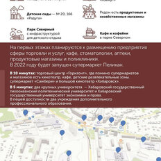 Квартира 47,1 м², 1-комнатная - изображение 5