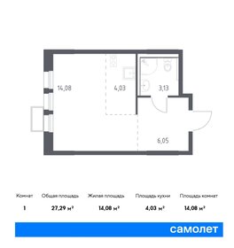 28 м², квартира-студия 6 200 000 ₽ - изображение 111