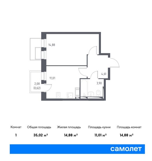 35 м², 1-комнатная квартира 7 334 488 ₽ - изображение 26