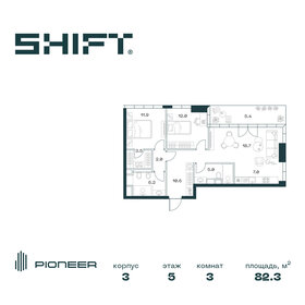 82,6 м², 3-комнатная квартира 72 809 560 ₽ - изображение 22