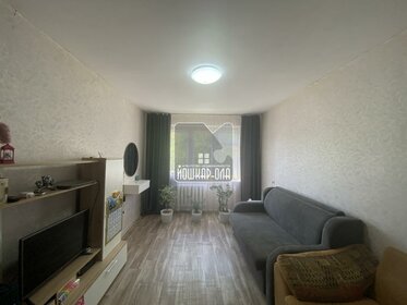 45 м², 2-комнатная квартира 3 600 000 ₽ - изображение 29