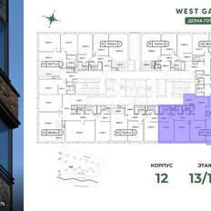 Квартира 125,5 м², 4-комнатная - изображение 2