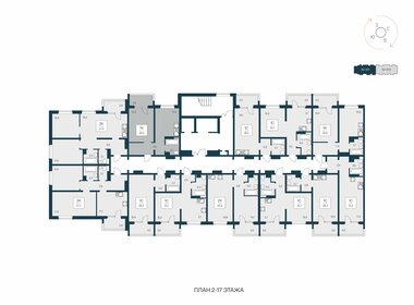 58,2 м², 2-комнатная квартира 5 550 000 ₽ - изображение 14