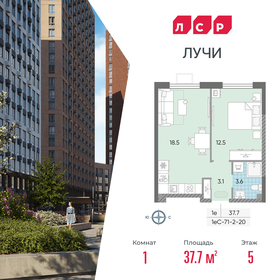 38,7 м², 1-комнатная квартира 12 225 097 ₽ - изображение 37