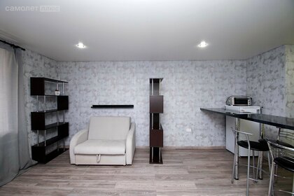 35 м², 1-комнатная квартира 4 140 000 ₽ - изображение 71