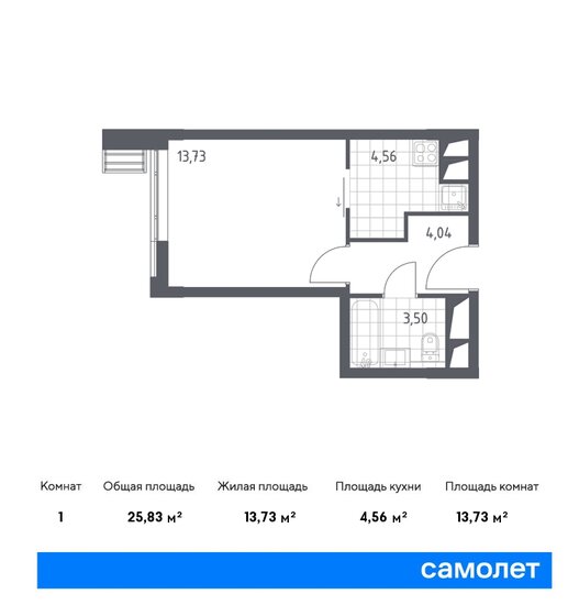 25,8 м², апартаменты-студия 8 722 991 ₽ - изображение 1