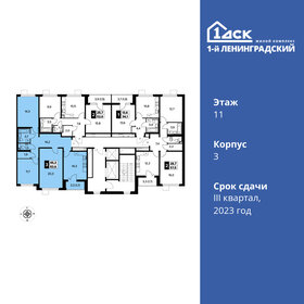 83,8 м², 3-комнатная квартира 19 688 810 ₽ - изображение 47