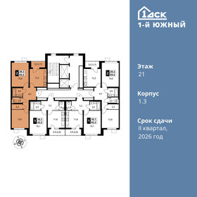 60,8 м², 2-комнатная квартира 12 056 640 ₽ - изображение 51