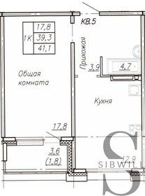 42,1 м², 1-комнатная квартира 4 300 000 ₽ - изображение 53