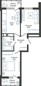 43,5 м², 2-комнатная квартира 8 695 650 ₽ - изображение 24