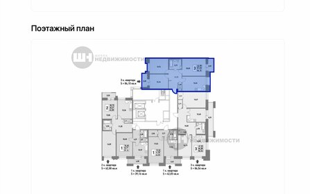 82,1 м², 3-комнатная квартира 20 350 000 ₽ - изображение 109