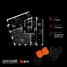 Купить трехкомнатную квартиру рядом с метро на улице Климашкина в Москве - изображение 2