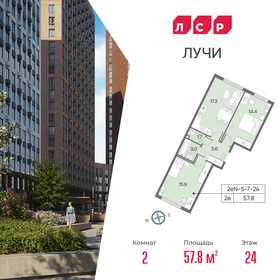 61,1 м², 3-комнатная квартира 13 550 000 ₽ - изображение 80