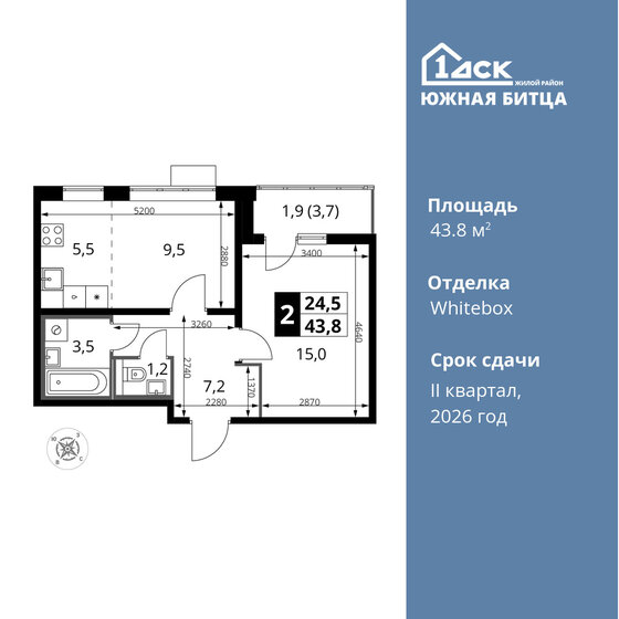 43,8 м², 2-комнатная квартира 9 679 099 ₽ - изображение 26