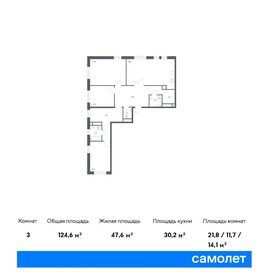 114,1 м², 3-комнатные апартаменты 57 500 000 ₽ - изображение 121