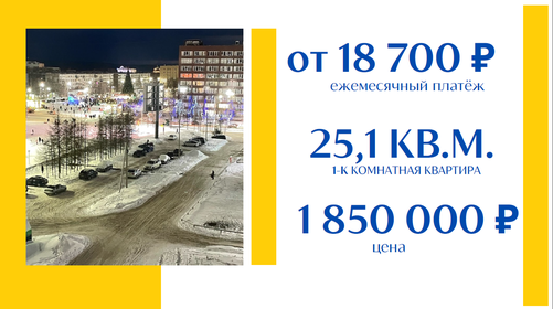 20,3 м², 1-комнатная квартира 1 500 000 ₽ - изображение 31