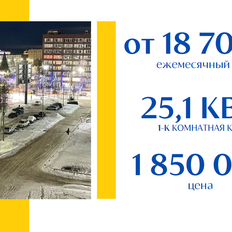 Квартира 25,1 м², 1-комнатная - изображение 2