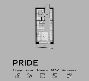 32 м², квартира-студия 14 500 000 ₽ - изображение 85