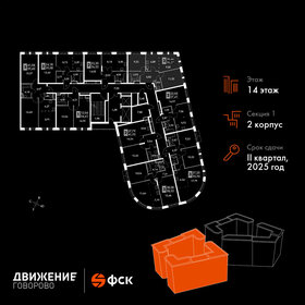 Квартира 50,3 м², 3-комнатные - изображение 2