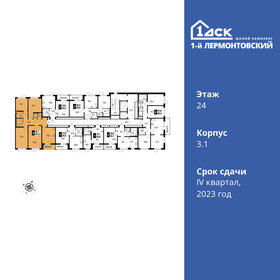 101,2 м², 4-комнатная квартира 20 482 880 ₽ - изображение 44