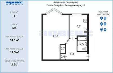 26 м², квартира-студия 8 200 000 ₽ - изображение 13