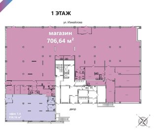 159,2 м², помещение свободного назначения - изображение 5