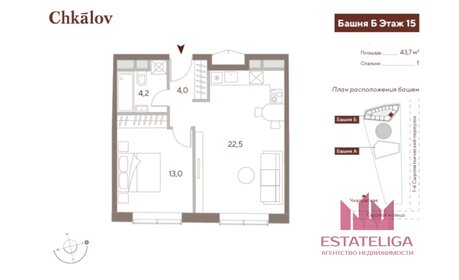 31,7 м², 1-комнатные апартаменты 31 700 000 ₽ - изображение 35