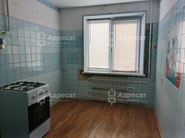 47,4 м², 2-комнатная квартира 3 650 000 ₽ - изображение 87