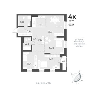 95 м², 4-комнатная квартира 19 388 000 ₽ - изображение 67