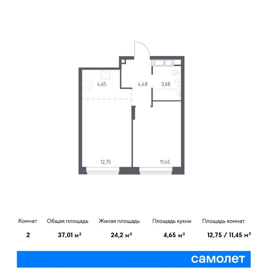 37 м², 1-комнатная квартира 7 060 694 ₽ - изображение 1